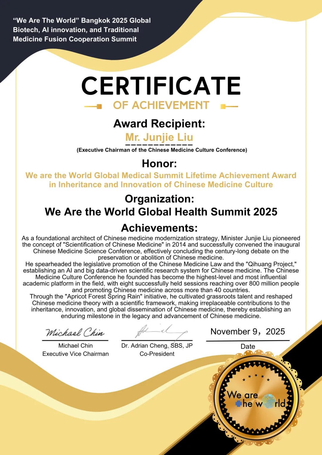 Junjie Liu Certificate
